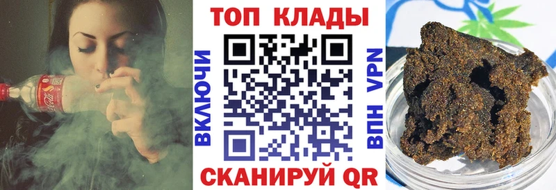 Купить Галлюциногенные грибы APVP Мефедрон Каннабис Гашиш Амфетамин Плавск