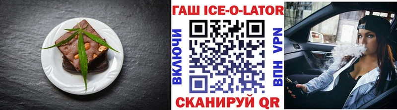 Еда ТГК конопля Плавск