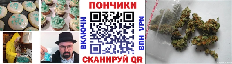 Купить  Плавск  Cannafood марихуана 
