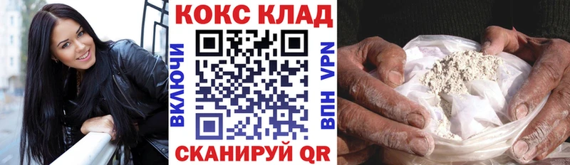Купить  Плавск  Cocaine FishScale 