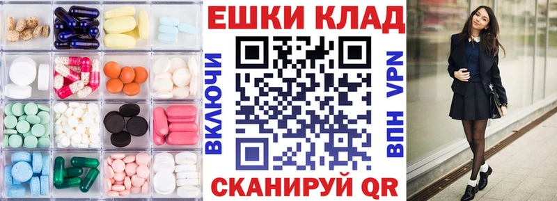 ЭКСТАЗИ MDMA  Купить закладки  Плавск 