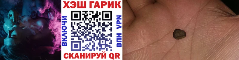 ГАШ Cannabis  Купить  Плавск 