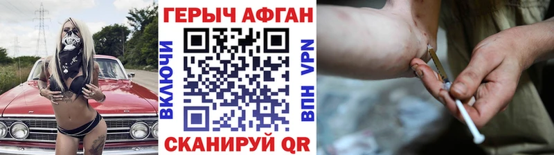 Героин гречка  Купить  Плавск 