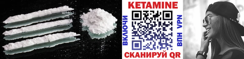 Купить  Плавск  КЕТАМИН VHQ 