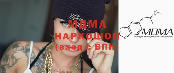 MDMA Корсаков