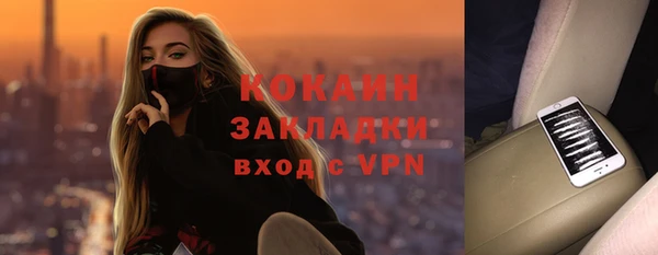 ешки Кодинск