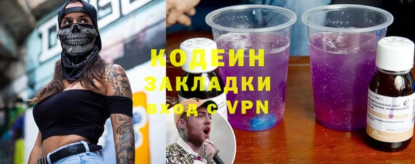 ешки Кодинск