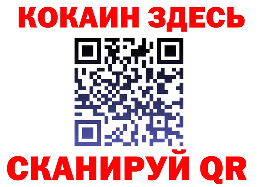 A-PVP Crystall зеркало маркетплейс OMG Плавск