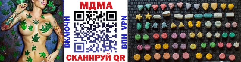MDMA Molly  Купить где  Плавск 