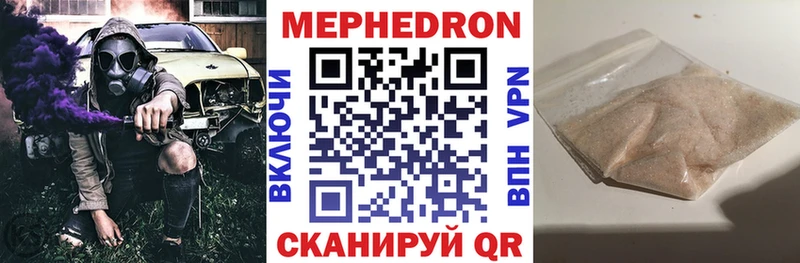 Мефедрон 4 MMC  Купить где  Плавск 