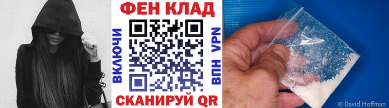 Метамфетамин кристалл  Купить  Плавск 