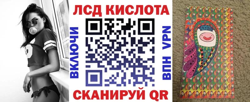Купить закладки  Плавск  Марки N-bome 1,8мг 