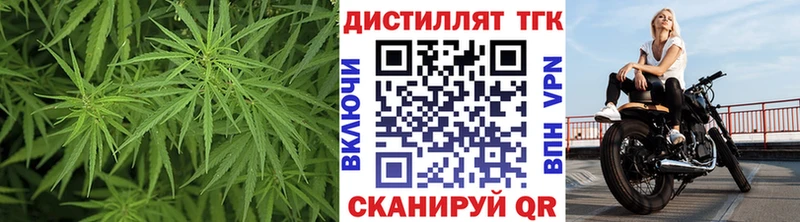 ТГК гашишное масло  Купить  Плавск 